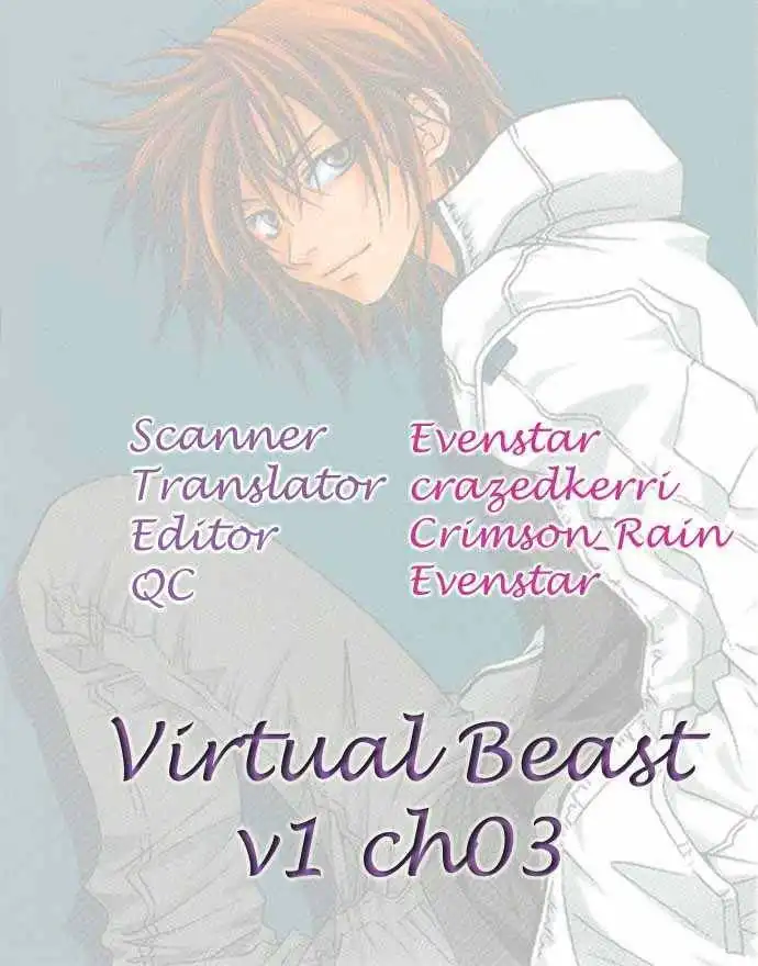Virtual Beast Chapter 3 1